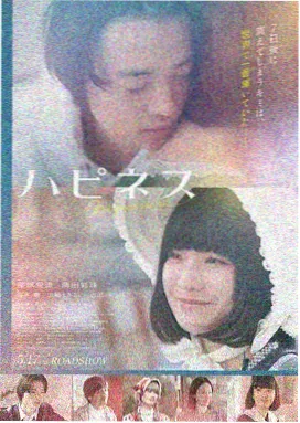暗巷档案韩剧封面