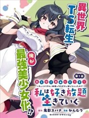 零号嫌疑人韩剧封面